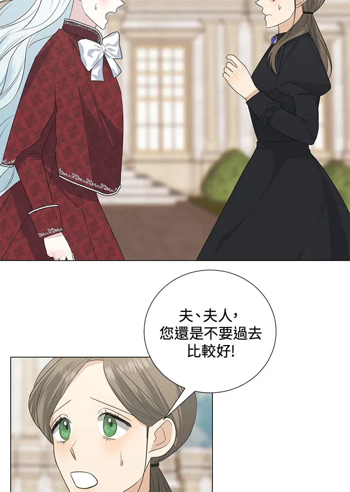 第38话12