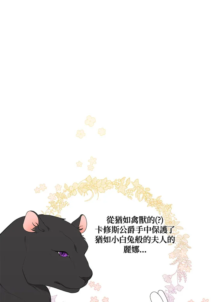 第14话36