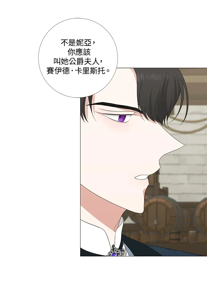 第9话28