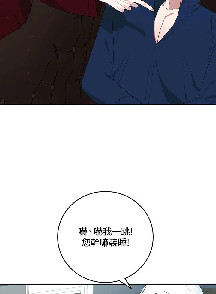 第53话52