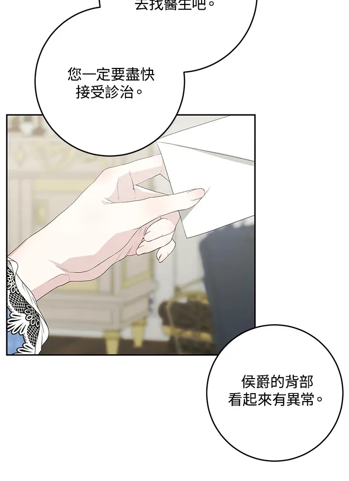 第47话6
