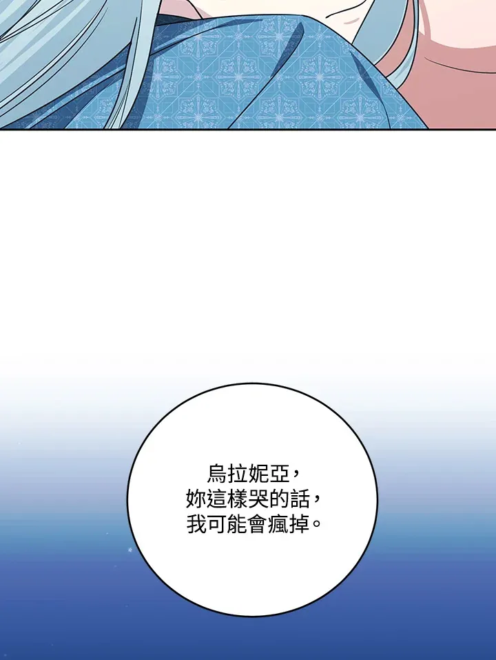 第50话71