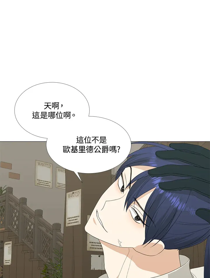 第9话3