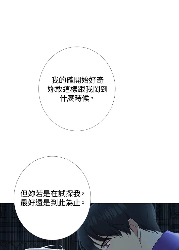 第2话57