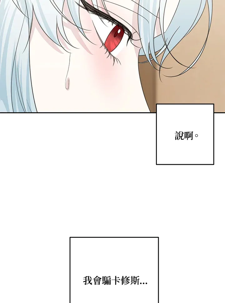 第44话68