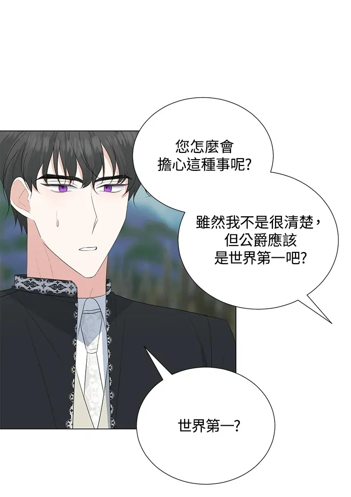 第36话33