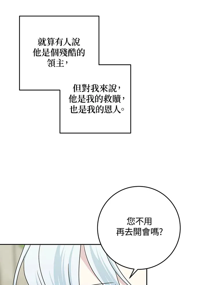 第46话23