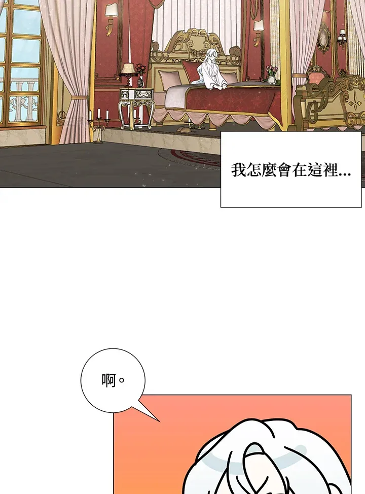 第33话50