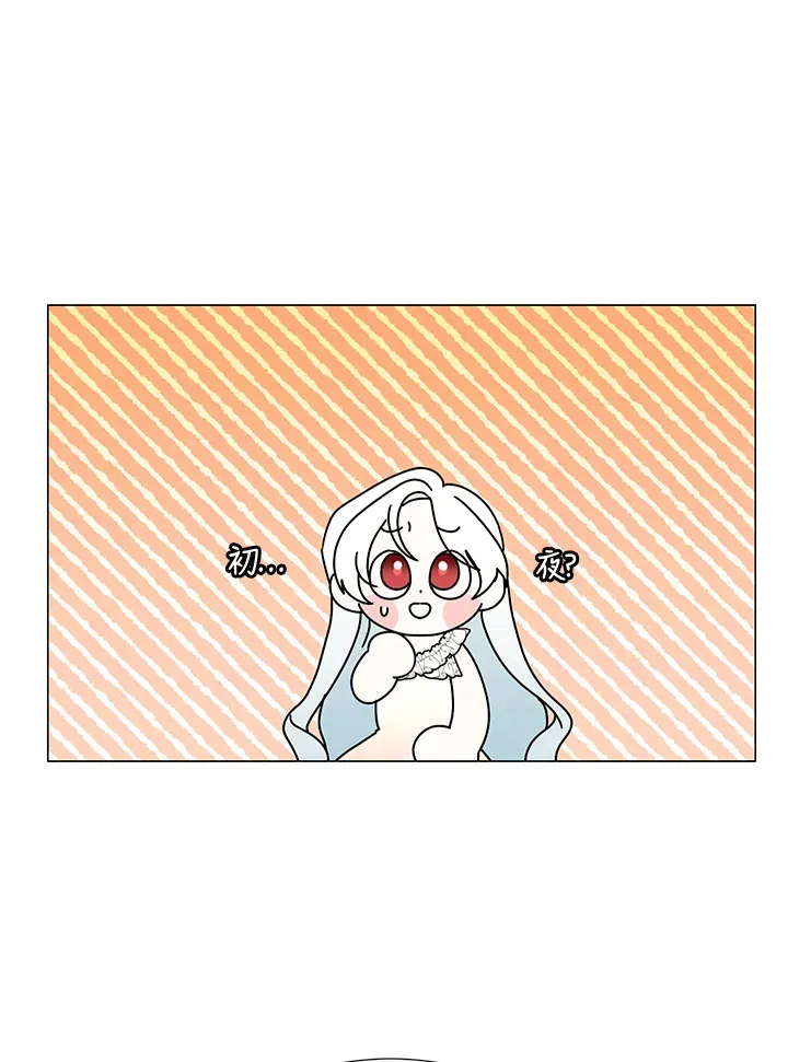 第21话7