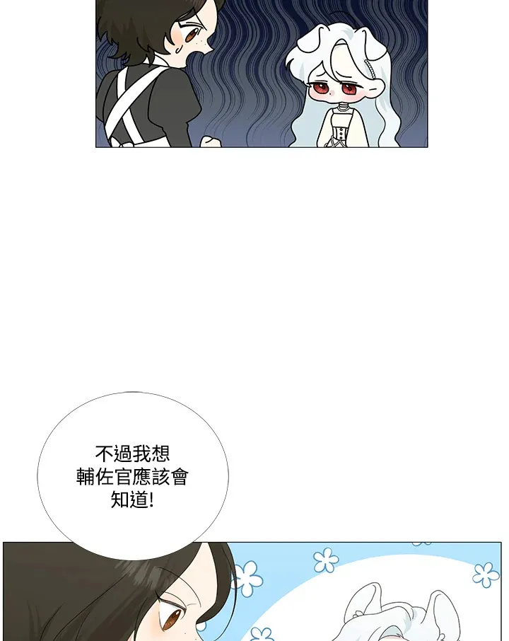 第8话4