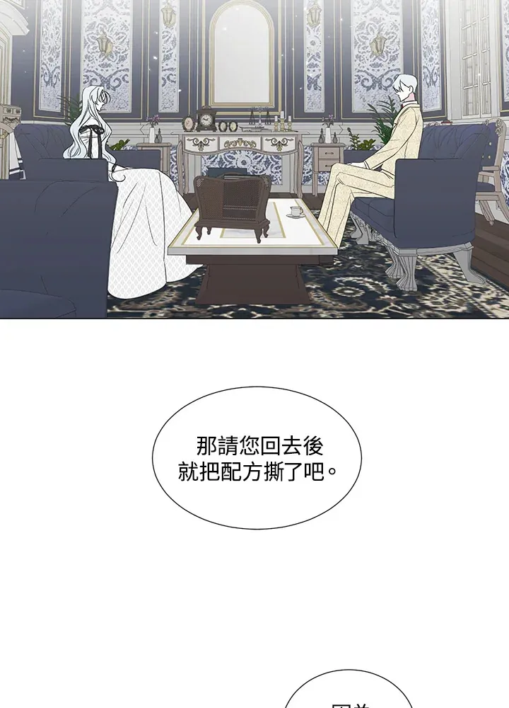 第32话52