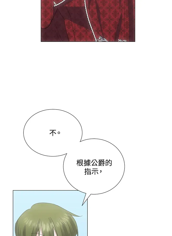 第37话47