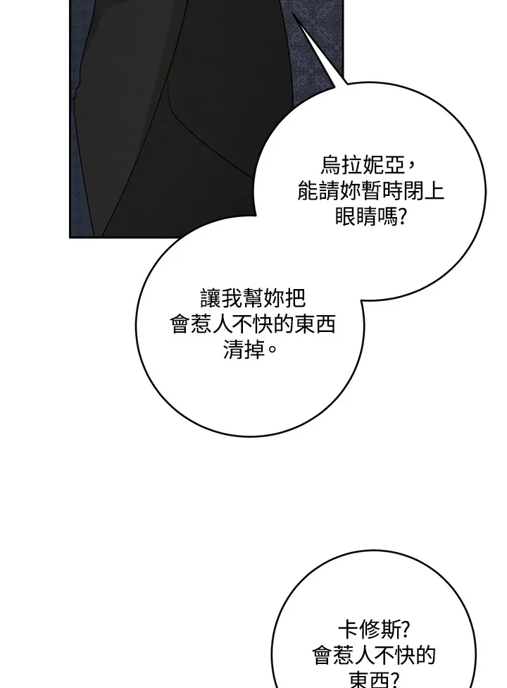 第52话39
