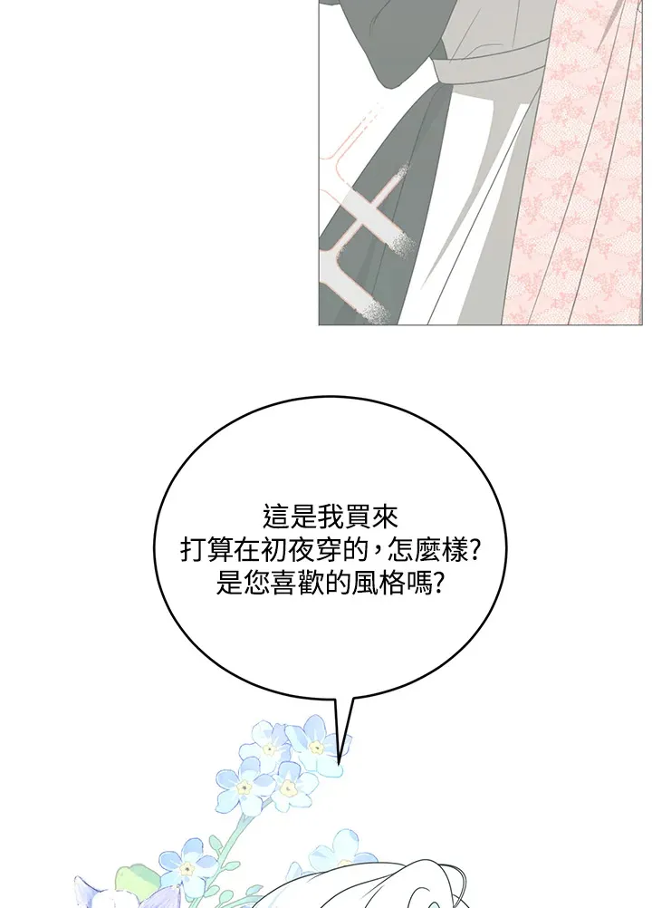 第51话15