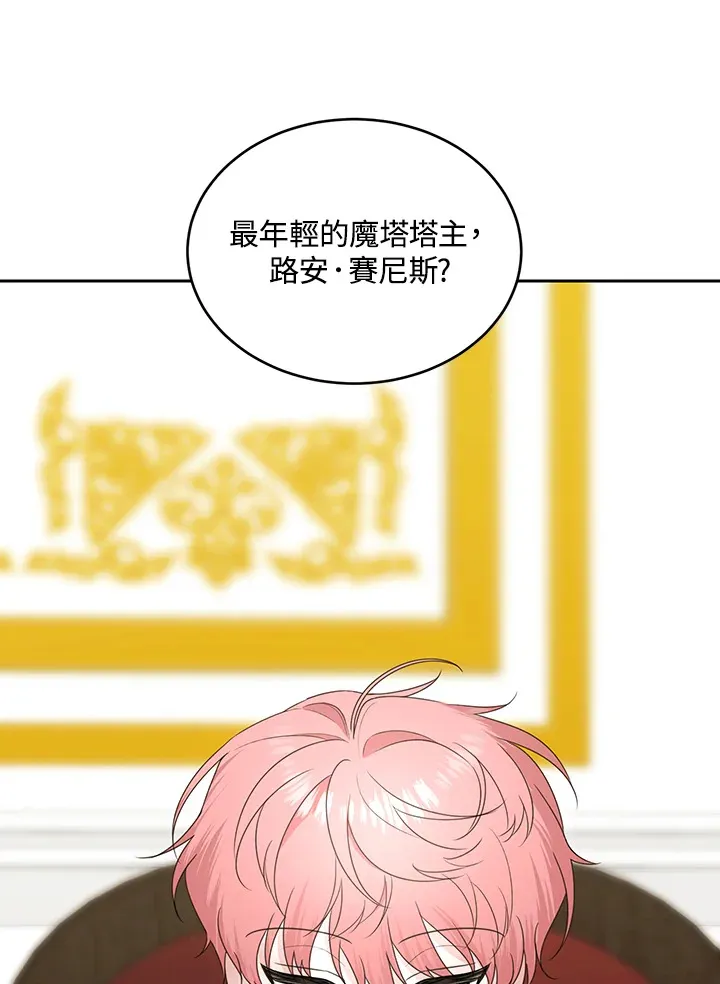第52话76