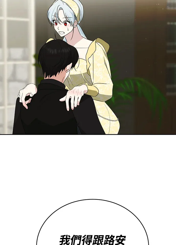 第53话43