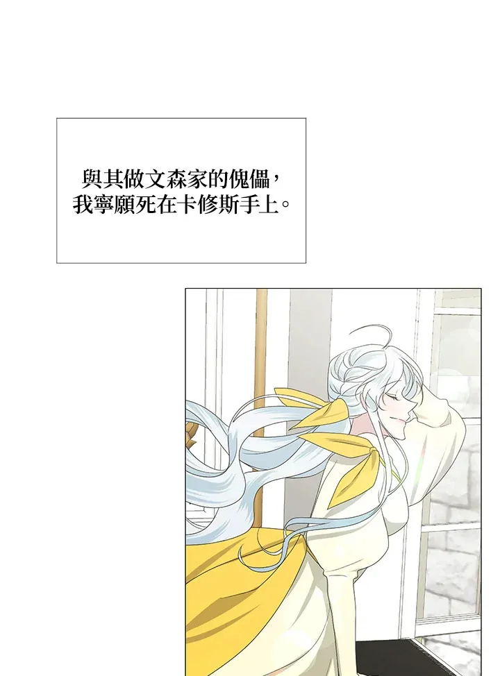 第5话59