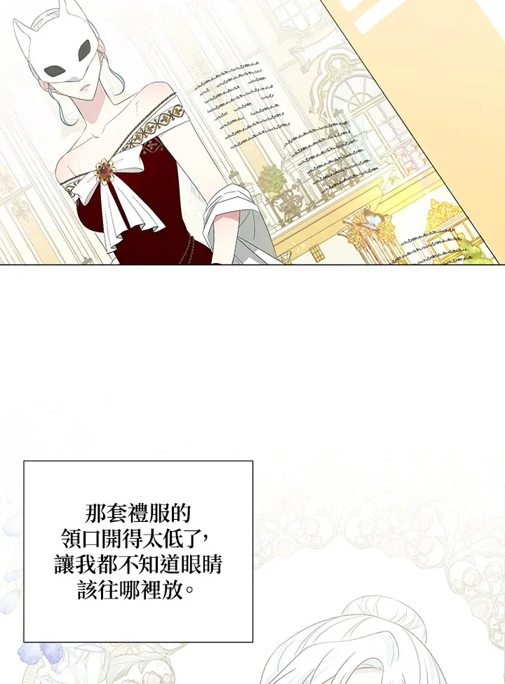 第31话48