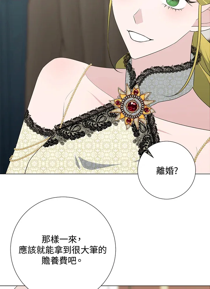 第41话60