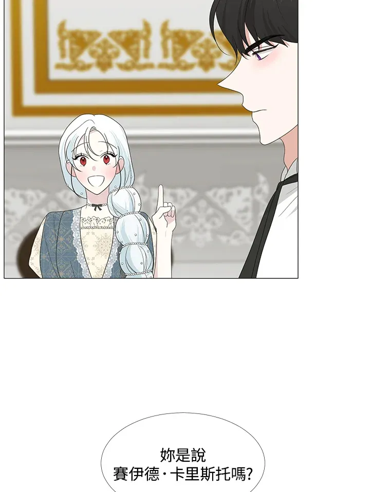 第17话21