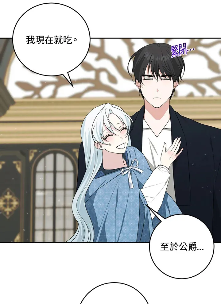 第51话73