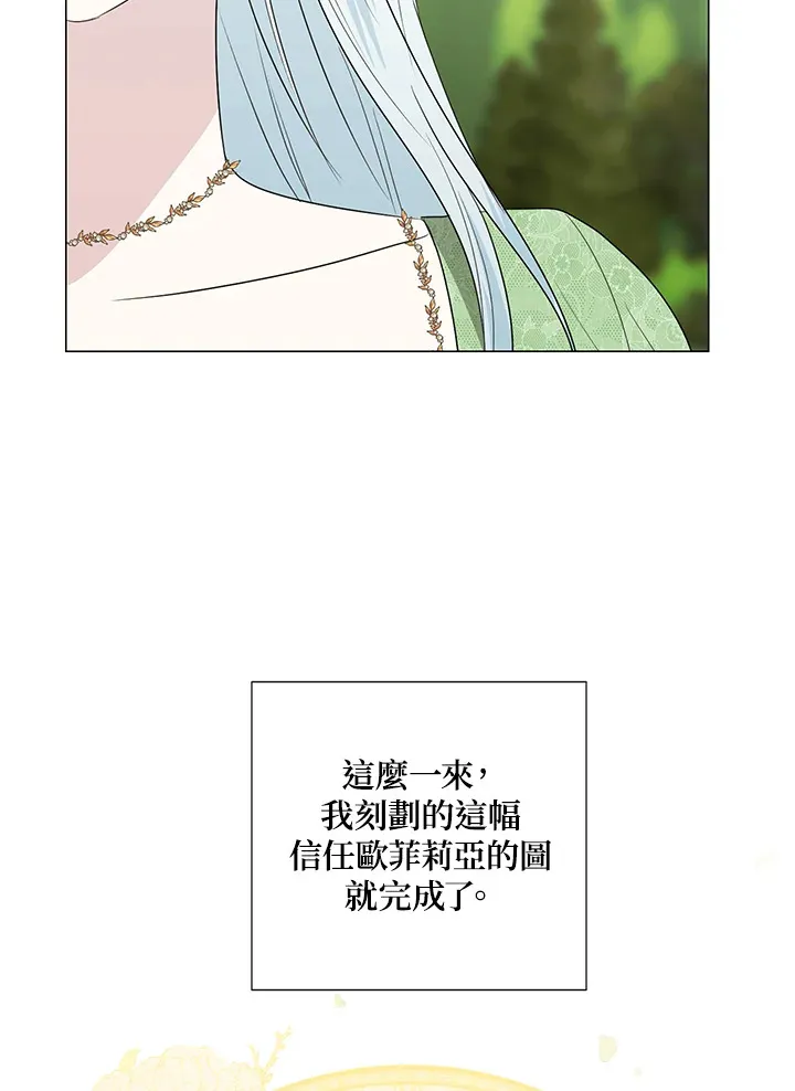 第21话55