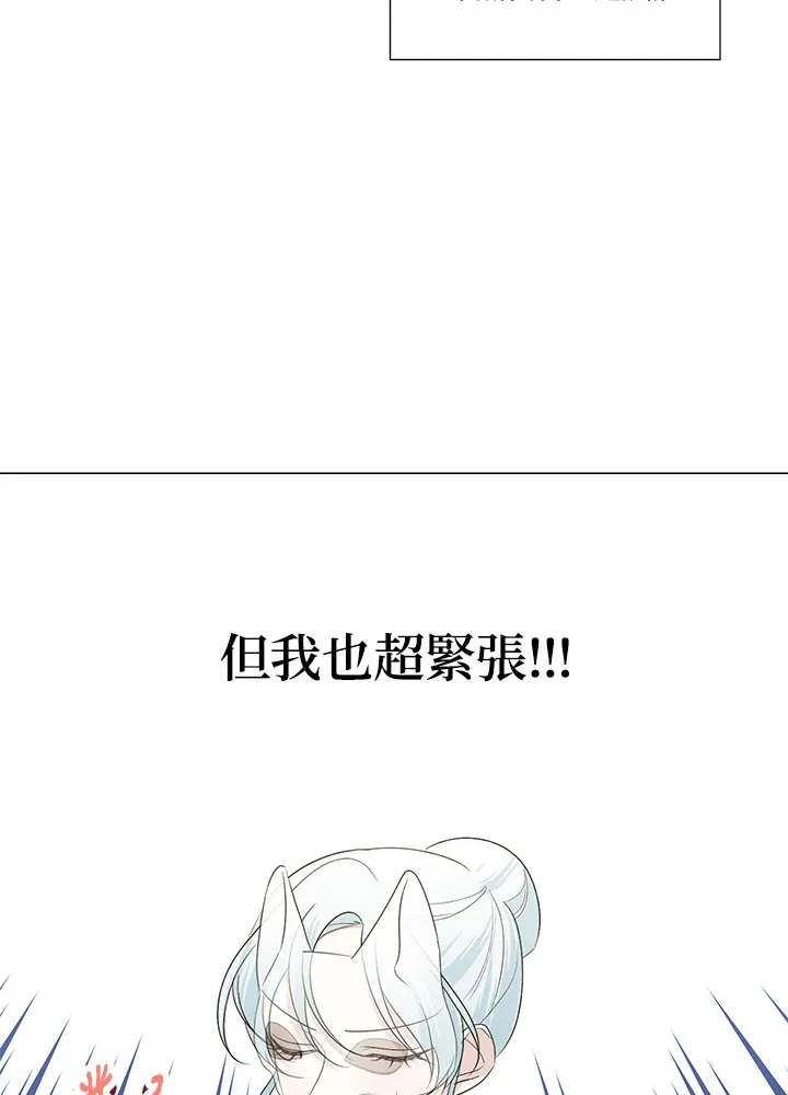 第23话18