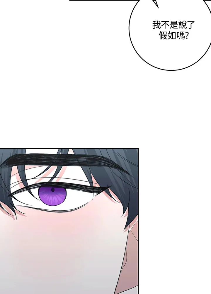 第49话24