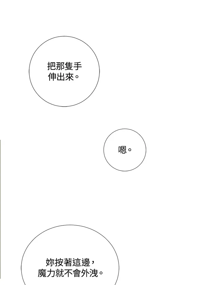 第18话65