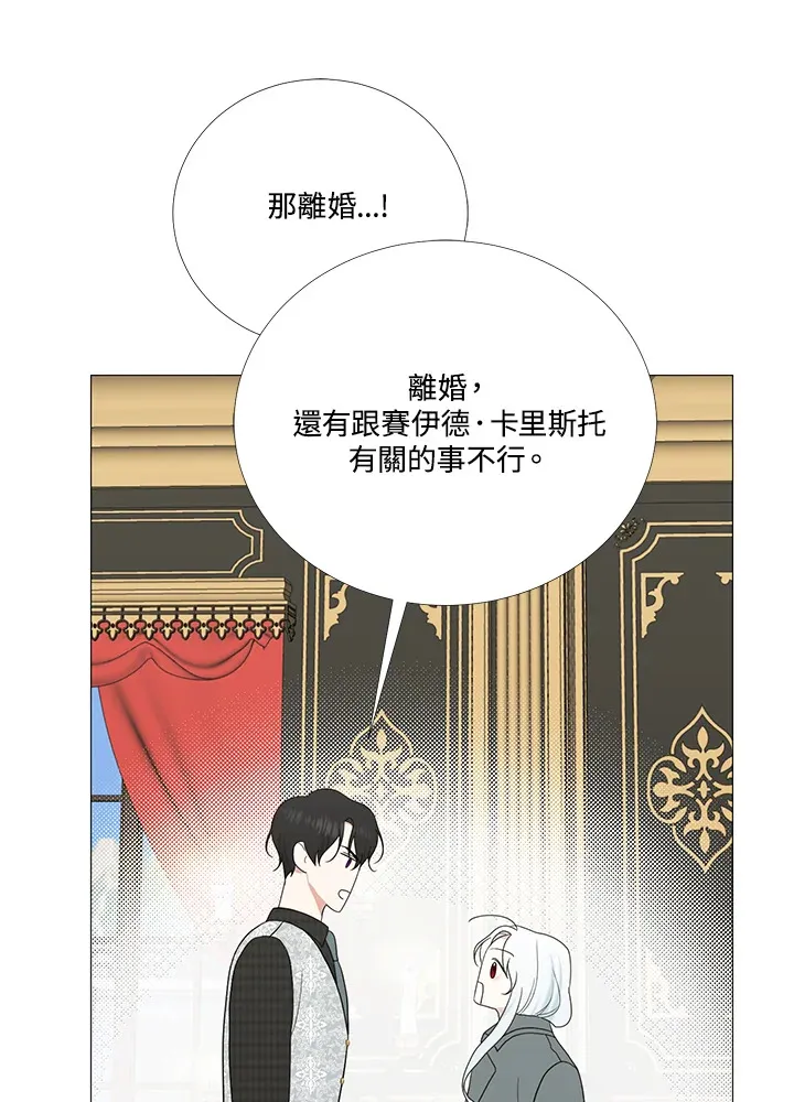 第13话81