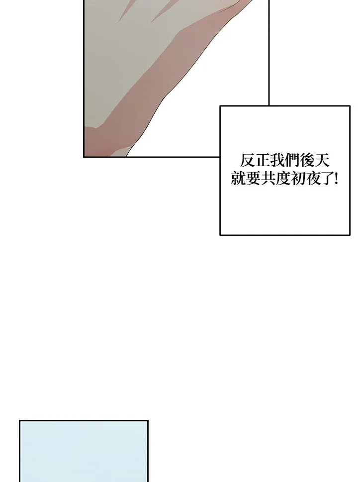 第47话46