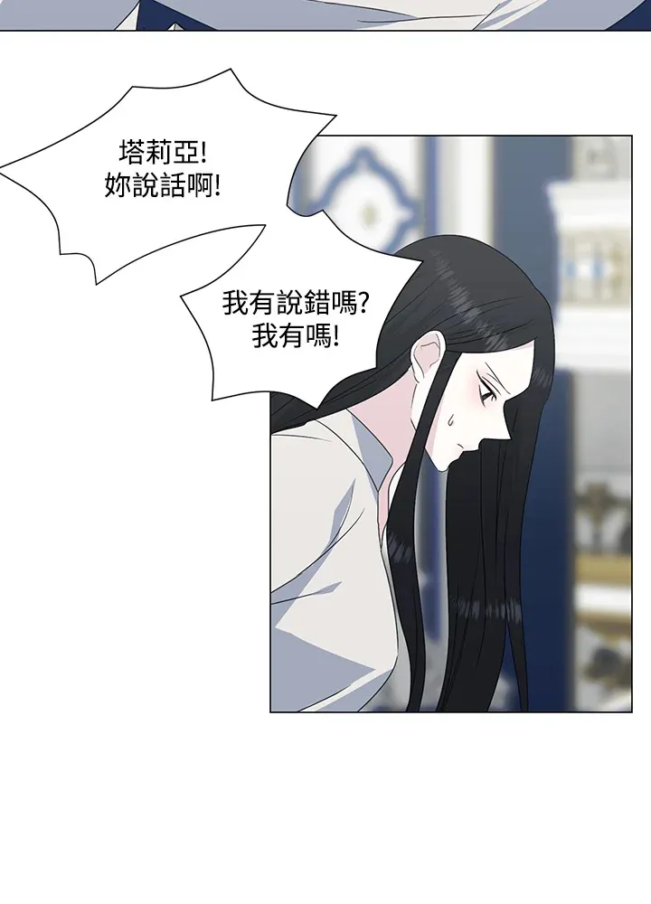 第31话9