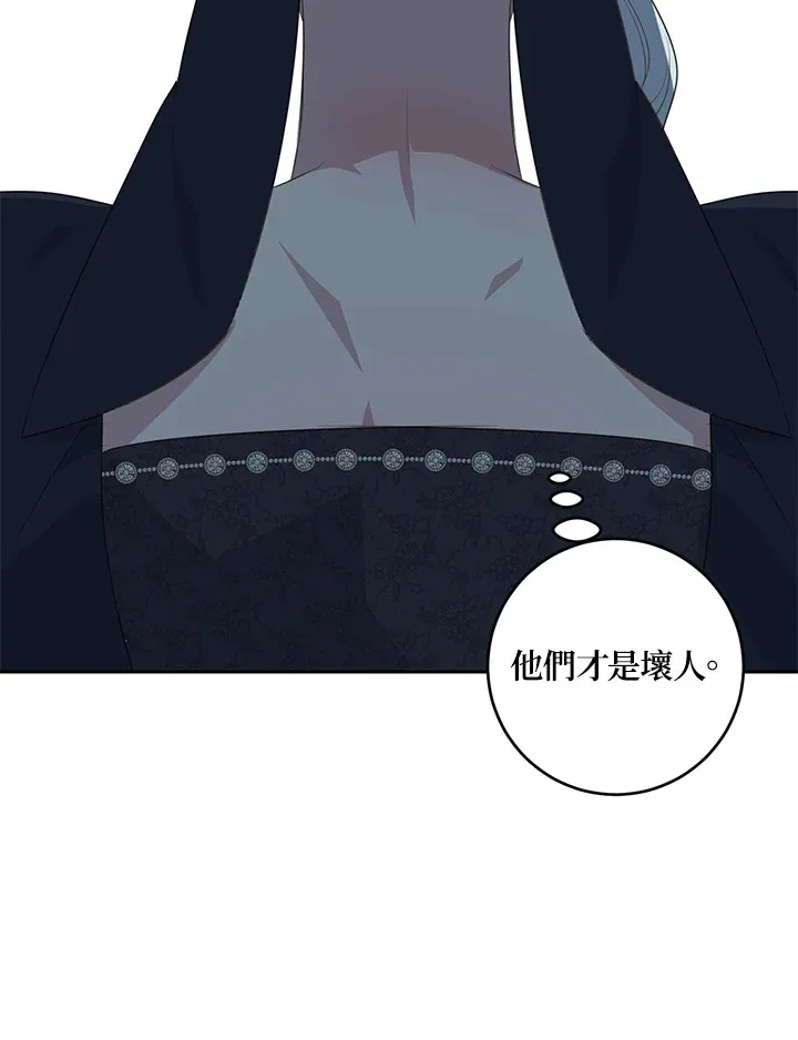 第44话89