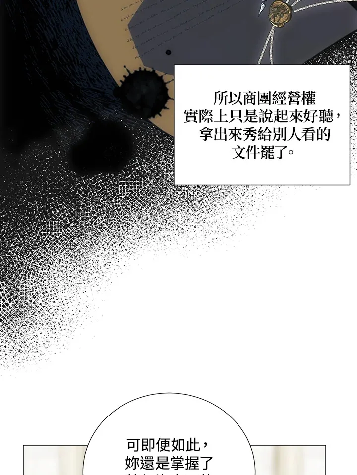 第35话42