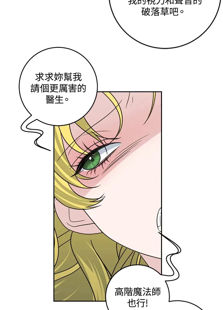 第45话76