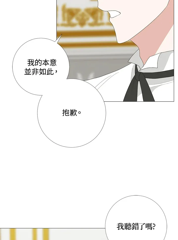第16话67