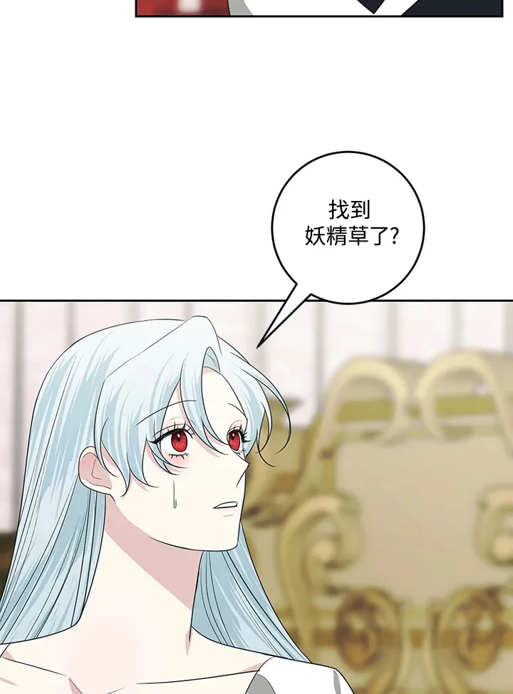 第50话52
