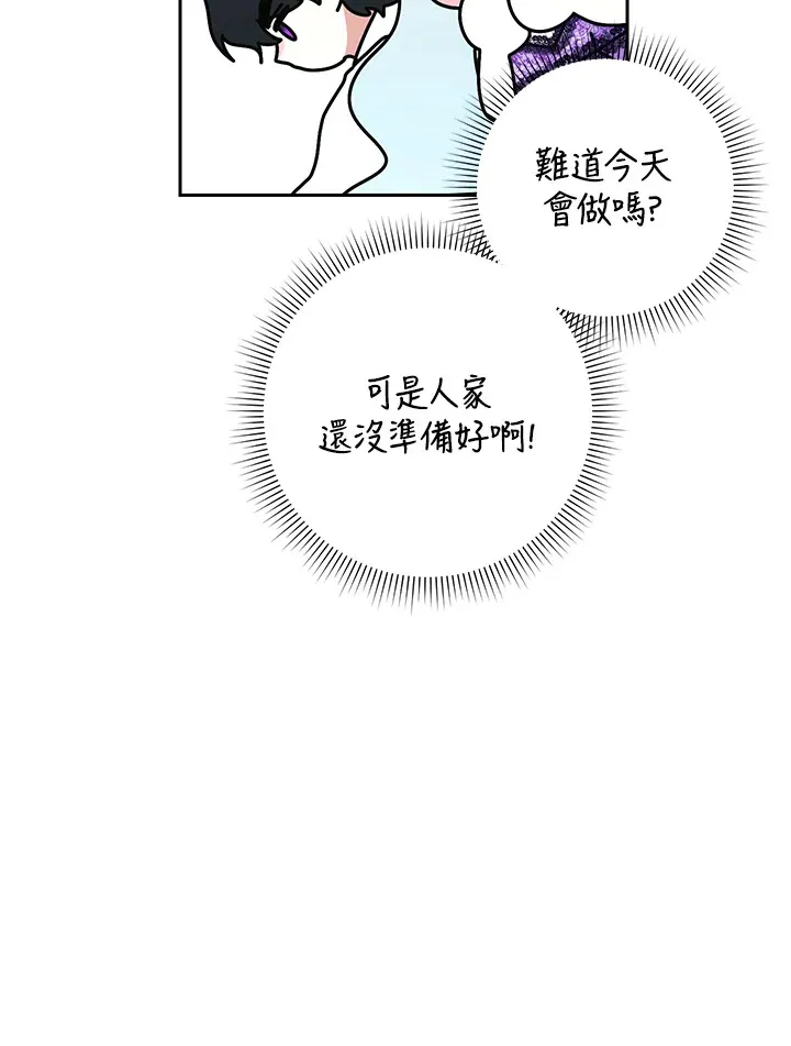 第51话11