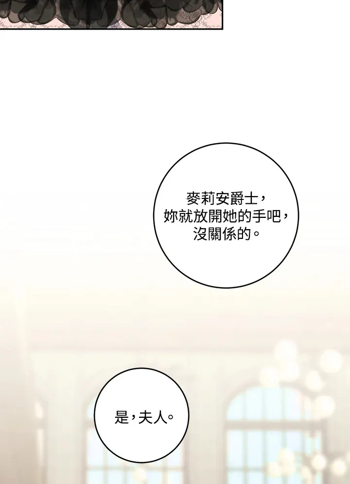 第43话43