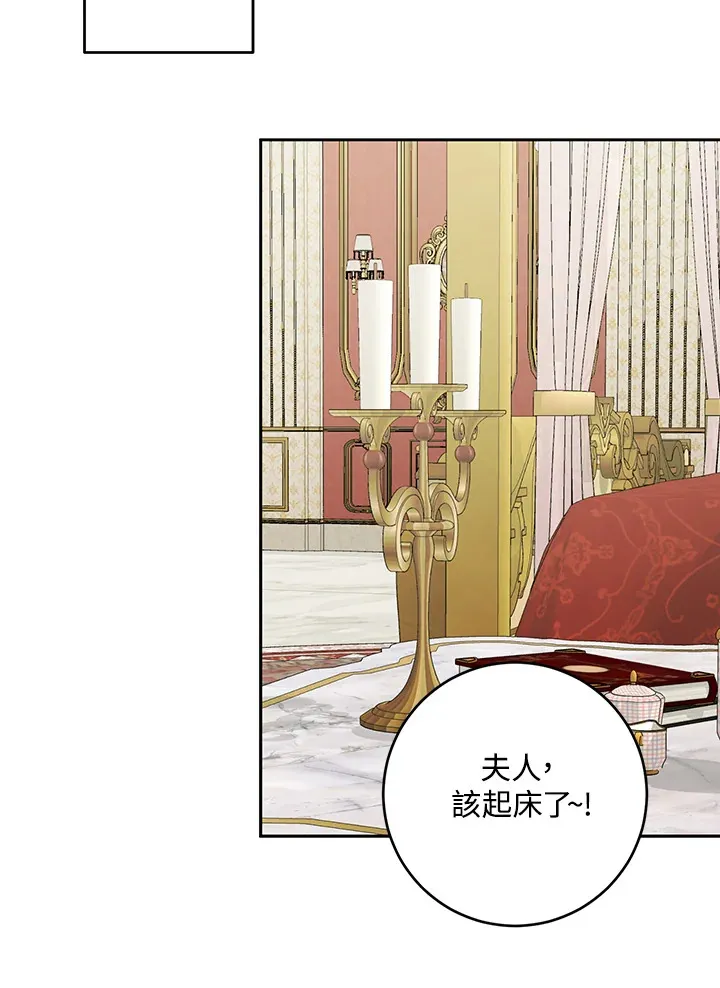 第47话66