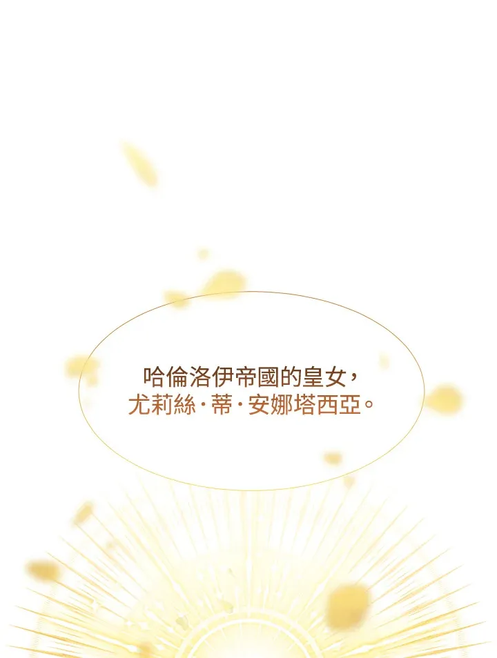 第28话33
