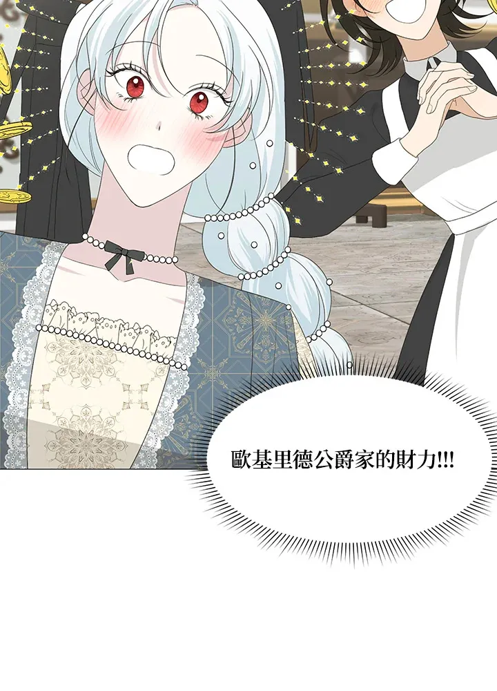 第16话18
