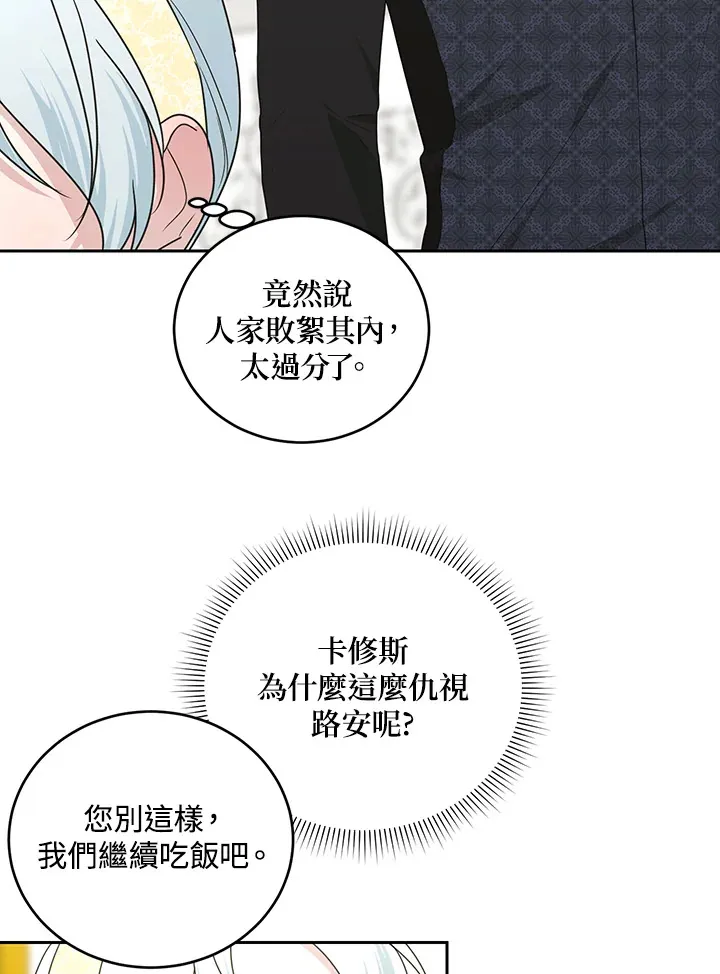 第52话53