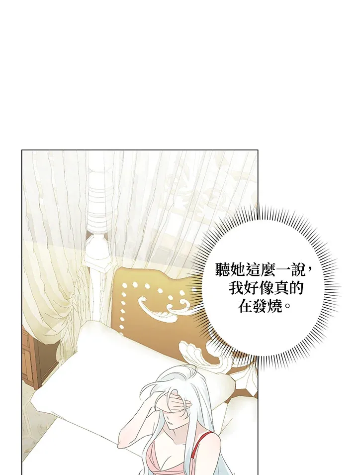 第4话15