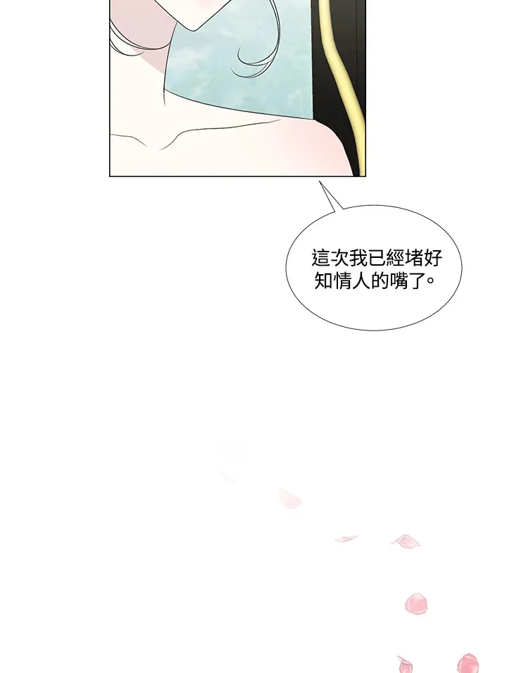 第22话4
