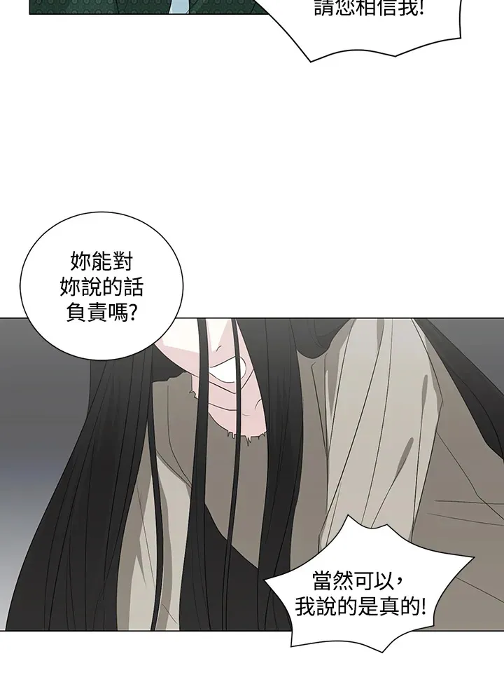第19话79