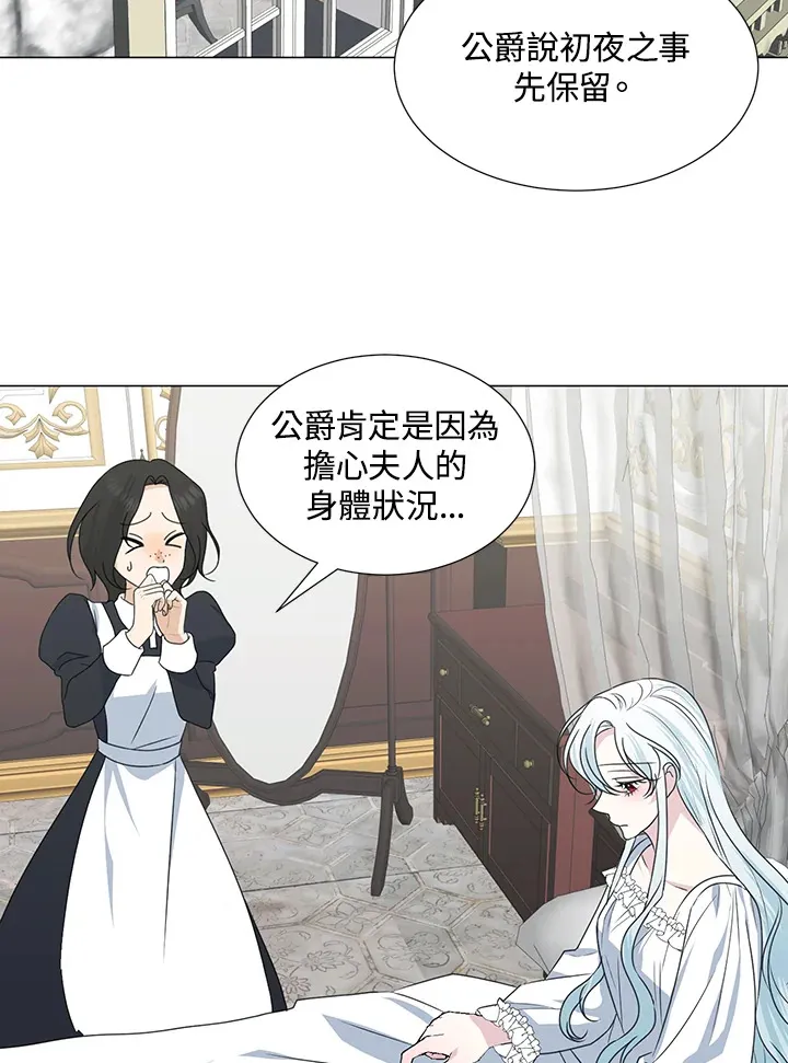 第31话75