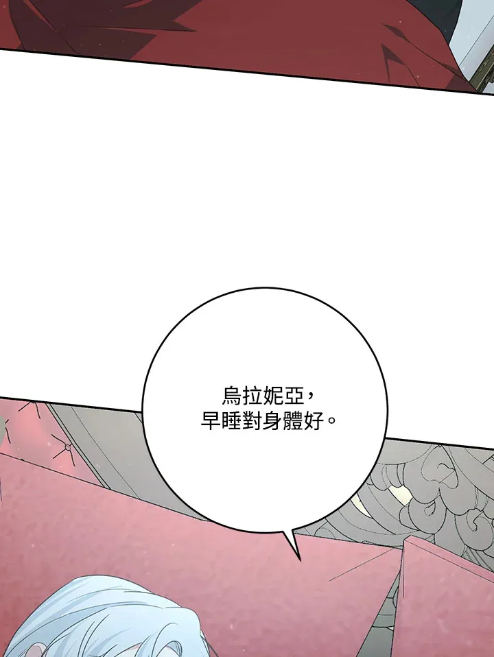 第48话78