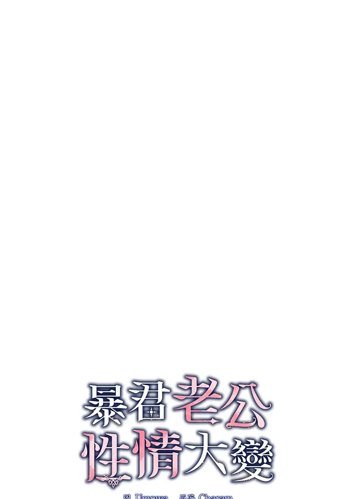第13话20