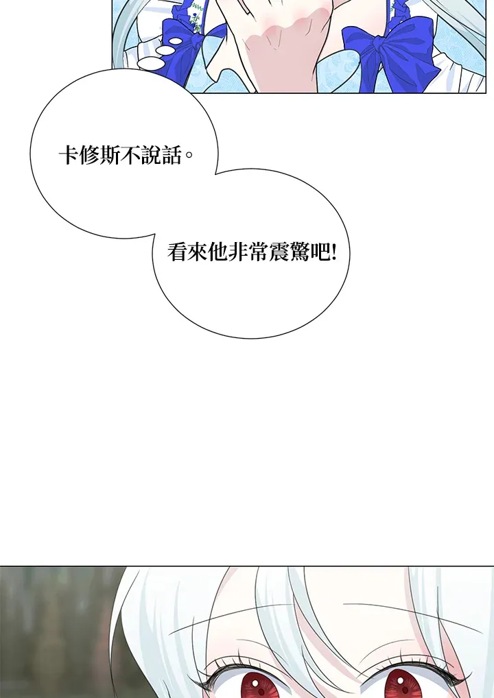 第36话40